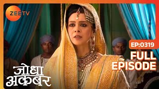 Ep 319  Ammi jaan ने सल्तनत की बागडोर ली अपने हाथ में  Jodha Akbar  Zee TV [upl. by Greggs60]