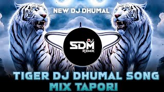 Tiger Dj Dhumal Mix Tapori Sandal  Trending dhumal Song [upl. by Fraase]