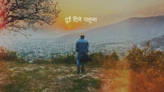 Dui Diney Pahuna  Neetesh Jung Kunwar Lyric Video [upl. by Domingo465]