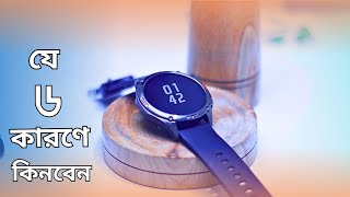 6 Reasons to Buy X Watch 1 Pro Smartwatch Best Smartwatch under 4500 Taka 2024 [upl. by Mccreery]