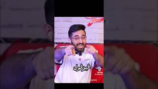 شهداليامي راكان وريانRR👍باور [upl. by Letney]