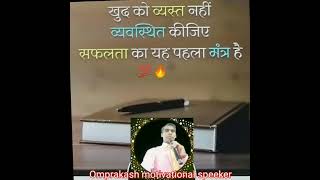 Good motivation quotes Hindi quotes motivation Short Vairal [upl. by Akcirre]