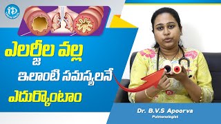 శరీరంలో ఎలర్జీలను గుర్తించండి ఇలా  Dr BVS Apoorva  Health Mantra  Pulmonologist  Health Tips [upl. by Tu118]