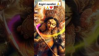 Aigiri nandini shortsfeed shorts durgapuja durga durgamaa navratri navratri2024 viralvideo [upl. by Arodasi]