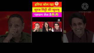 🔥rubika liyakat expose anurag bhadoriya 👿 shorts rubikaliyaquat [upl. by Eibber]