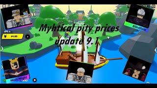 quotNEWquot Mythical Pity Prices Anime Fighters  Update 91 [upl. by Nuahsyt185]