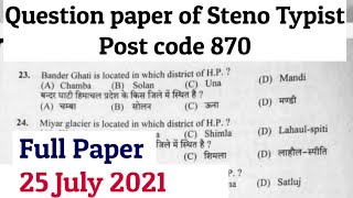 Steno typist question papers  25 July 2021 post code 870  fully solved question paper [upl. by Aley430]