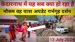 kedarnath yatra live weather today  kedarnath yatra update today  kedarnath yatra 2024 weather [upl. by Refinnej]