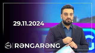 Rəngarəng  Balaəli Oqtay Kamil Cahangeşt  29112024 [upl. by Odo]