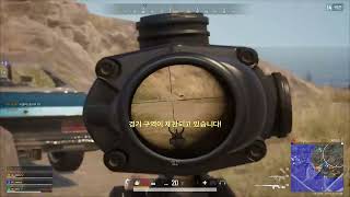 DEER PUBG Highlight 2 [upl. by Elleraj575]