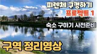 피렌체 한달살기 프로젝트 1편 산책 투어 피렌체 시내 구역별로 구경하기구역별 정리 영상 with 피렌체이다 [upl. by Storer]