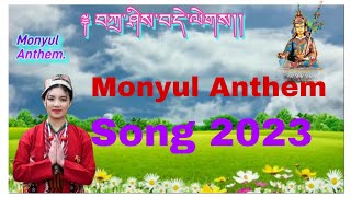 Monyul Anthem 2023 sharchung monyulanthem [upl. by Euqinoj]