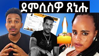 አንታይ ኣጋጢሙ [upl. by Ardelle100]