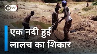 रेत खनन से सूखी नदी River dried due to sand mining [upl. by Towney]