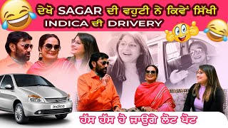 Sagar Di Vahuti  Satnam Sagar amp Shammi Interview  ਦੇਖੋ Sagar ਦੀ ਵਹੁਟੀ ਨੇ ਕਿਵੇਂ ਸਿੱਖੀ Indica ਦੀ [upl. by Idnem858]