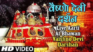 Live Aarti at Bhawan Vaishno Devi Darshan  वैष्णो देवी दर्शन भवन से लाइव आरती [upl. by Bernete]