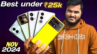 5 Best Phones You can Buy  Rs 25000 Budget Dec 2024  Tech Arrived [upl. by Battiste]