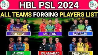 PSL 2024  All Teams Foreign Players  PSL 2024 All 6 Teams Foreign Players List  PZKKIUMSQG [upl. by Quintina880]