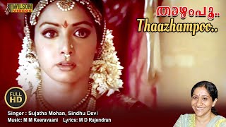 Thazhampoo Mudimudichu Full Video Song HD  Devaragam Movie Song  REMASTERED AUDIO [upl. by Adnawyek]