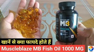 Muscleblaze Omega 3 Fish Oil 1000mg Kaise Use Kare  Muscleblaze Fish Oil Review  Omega 3 EPA amp DHA [upl. by Daggna]