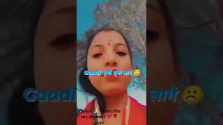 newtrending📸🌹 haryanvisong❤️ YouTube 😘 viral 💗 short 🤗 ❣️ video 📸😍 please 👍 subscribe guys ❤️ [upl. by Siul]