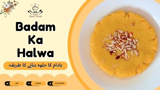 Winter Special  Badam Ka Halwa Recipe  Almond Premium Dessert Recipe by What Shall I Cook [upl. by Michelsen]