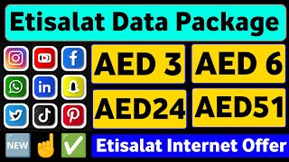 Etisalat Data Package  Etisalat Data Package Monthly  Etisalat Internet Package  Etisalat Package [upl. by Brenda]