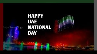 🎉🇦🇪 Happy 53rd UAE National Day 2024 Last Year’s Dubai Festival City Drone ✨ uae53rdnationalday [upl. by Botsford954]