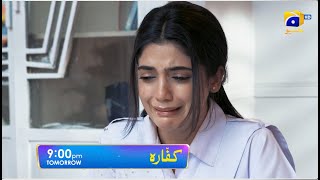 Kaffara Episode 18 Promo  Tomorrow at 900 PM only on Har Pal Geo [upl. by Berkly]