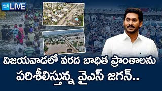 LIVE YS Jagan Visits Vijayawada Flood Affected Areas  Budameru Vagu Overflow  Sakshi TV [upl. by Annirtak]