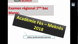 Examen régional 1ère bac Fès – Meknès 2018 En français 1ère partie [upl. by Amaleta]