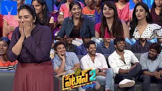 Patas 2  Pataas Latest Promo  5th January 2019  Anchor Ravi Sreemukhi  Husharu Movie Team [upl. by Esiuolyram]