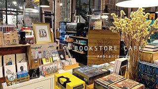 Bookstore amp Coffee Shop Ambience  Bookstore Sounds Cafe ASMR Jazz Music Bookshop Ambience [upl. by Arev]