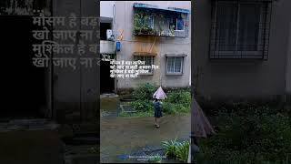 MAUSAM HAI BADA KATIL SONG BARISH ENJOY [upl. by Spearman]