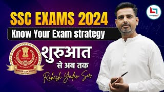 SSC  SSC EXAM 2024  SSC EXAM COMPLETE STRATEGY  SSC CGL  CHSL  CPO  SSC GD  संपूर्ण जानकारी [upl. by Nagiam]