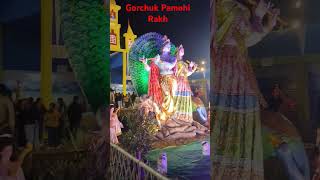 Gorchuk Pamohi Rash song rashlila [upl. by Carney]