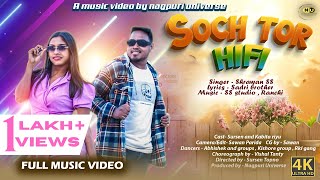 New nagpuri song 2024 सोच तोर हाई फाई  Full video  Sursen amp Kabita  Singer sharwan ss [upl. by Leopoldeen309]