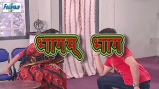 Bhagam Bhag भागम भाग  Super Hit Marathi Natak Comedy  Vijay Chauhan Kishori Vaidya [upl. by Marv]