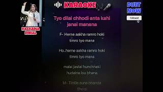 Timi vanda aru Manle hernai janena karaoke track with Nepali lyrics scrolling 🎶🎤 [upl. by Thorr]