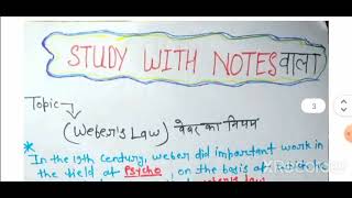 Law of Weber and Contribution in psychology with easy notes for BA 3rd year and others [upl. by Menashem286]