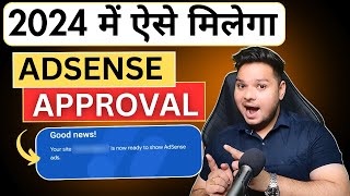 2024 में ऐसे मिलेगा Google AdSense Approval🔥blogging rahulupmanyu [upl. by Werda]