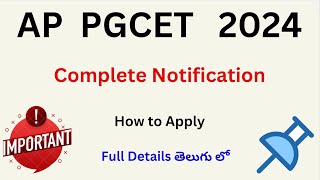 AP PGCET 2024  How to Apply  Full Information  Syllabus  How to prepare  Full Notification  AP [upl. by Sandro281]