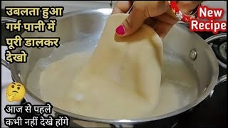 आज हम बना रहे हैं आटे से नूडल्स Healthy kitchen 1M Live Stream [upl. by Enenaej]