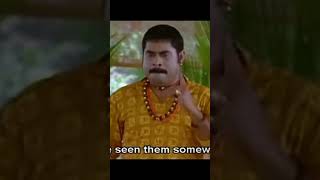 Bheemante Vazhi ❌ Pulival Kalyanam ✅ movie malayalam indiancinema kannada holliwood comedy [upl. by Euqram842]