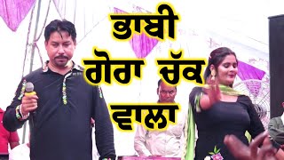 Latest Song Gora Chak Wala Sudesh Kumari  Tour 2  New Punjabi Song 2024 [upl. by Berners]