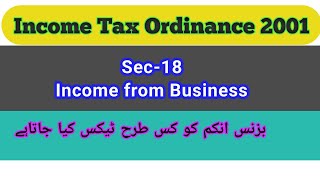 Sec 18 Income from Business ITO 2001 [upl. by Razaele921]