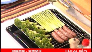 水波爐食譜DISC1基礎篇menu4 綠花椰菜及綠蘆筍沙拉 [upl. by Carmencita]