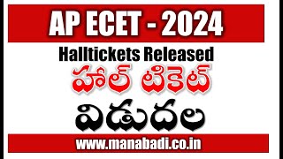 AP ECET halltickets download 2024 [upl. by Elagibba]