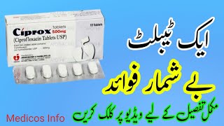 ciprox 500mg tablet uses in urdu  How to use ciprox 500 mg tablet  ciproflixacin 500mg tablet [upl. by Kotto]