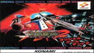 Salamander 2 Unused Music  Fire Tripper Mix  OST  HD [upl. by Aneg]